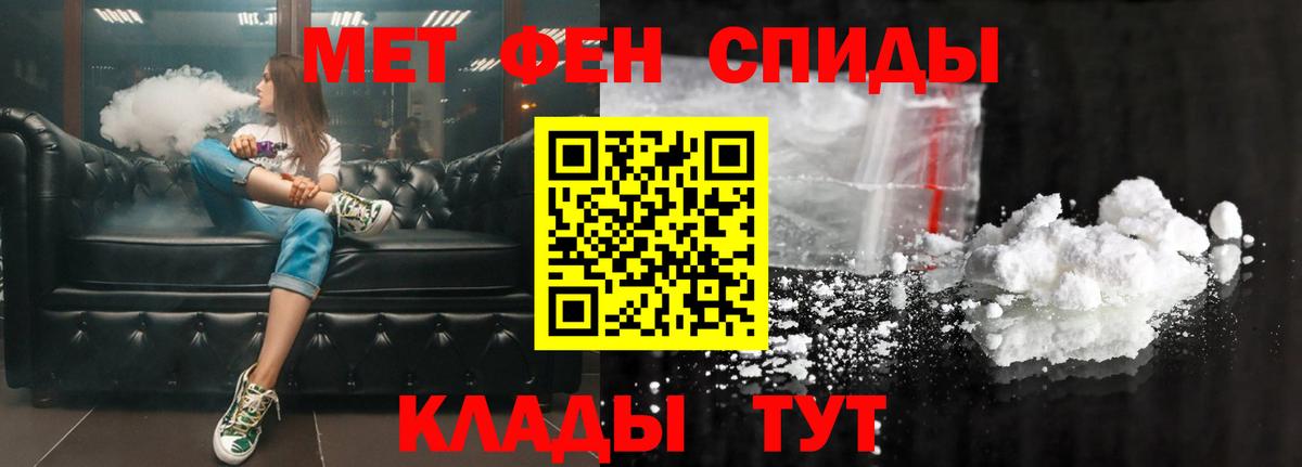 АМФ  Амфетамин 97%  Вход с VPN  Урус-Мартан 