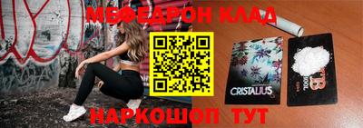 спиды Обнинск