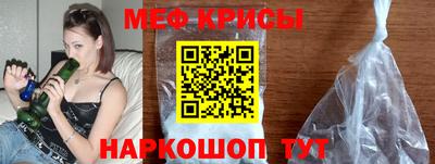 прущие крисы Нягань