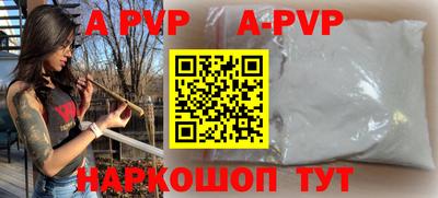 спиды Обнинск