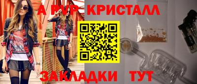 спиды Обнинск