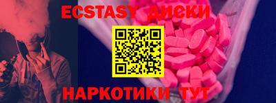 марки nbome Обь