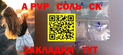 спиды Обнинск