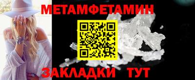 спиды Обнинск