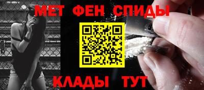 спиды Обнинск