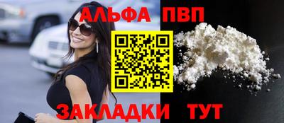 спиды Обнинск