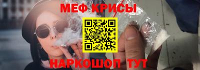 прущие крисы Нягань