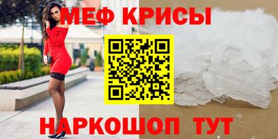 спиды Обнинск