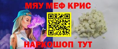 прущие крисы Нягань