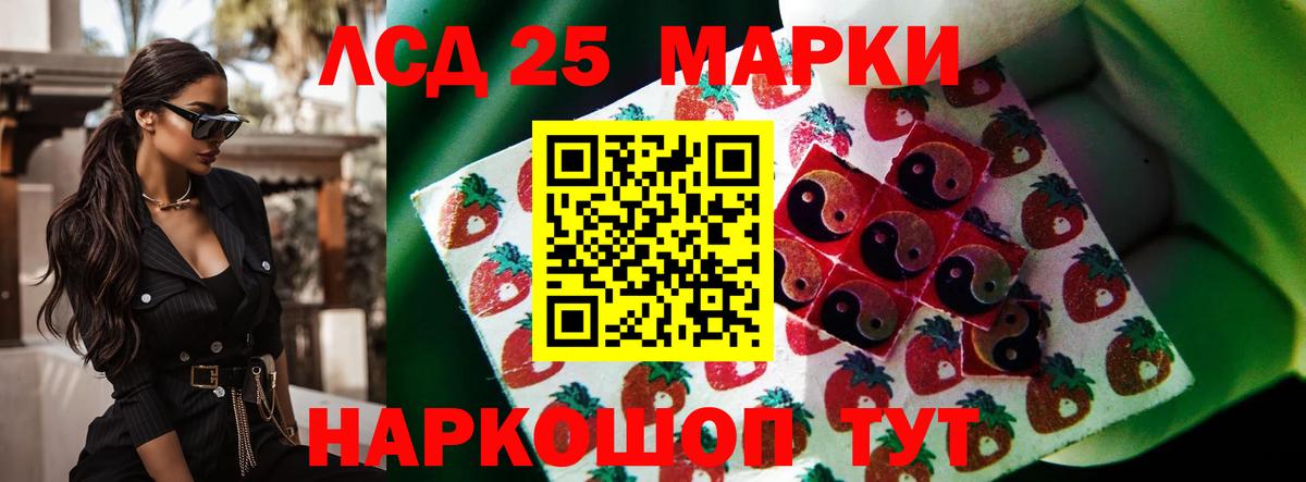 LSD-25 экстази ecstasy  Вход с VPN  Лсд 25 экстази  Урус-Мартан  Лсд 25 экстази кислота 