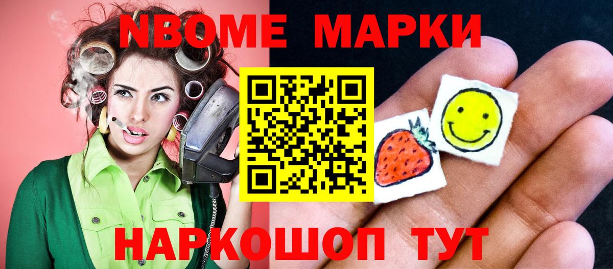 ЛСД экстази кислота Урус-Мартан