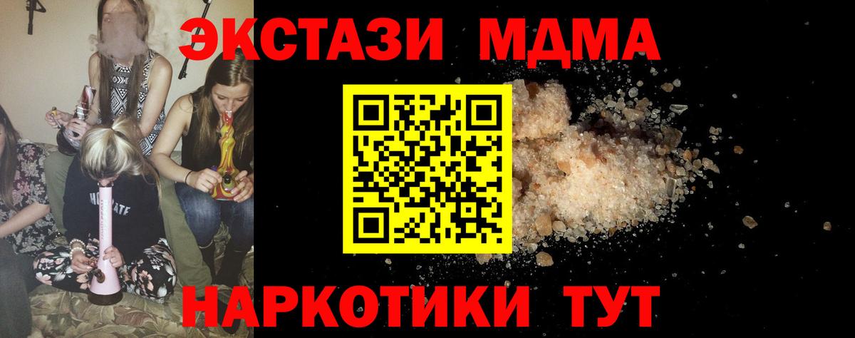 МДМА VHQ Урус-Мартан