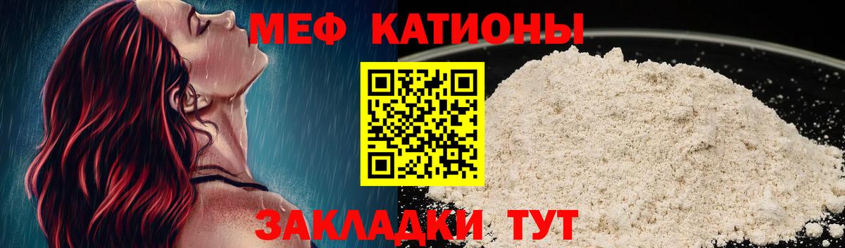 Мефедрон мука Урус-Мартан