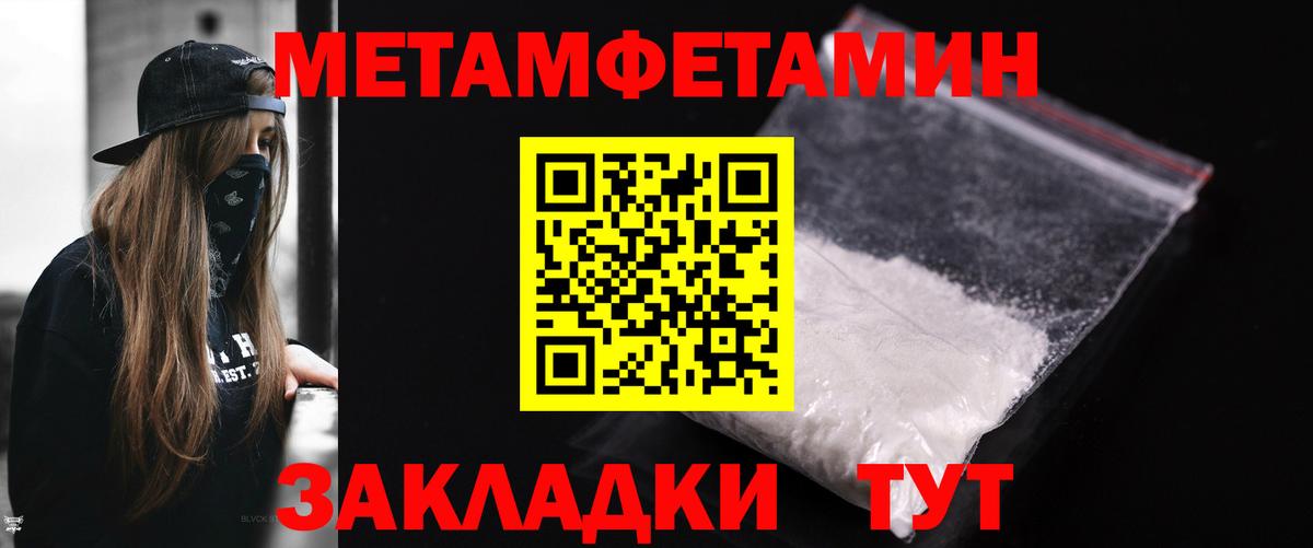 Метамфетамин Декстрометамфетамин 99.9% Урус-Мартан