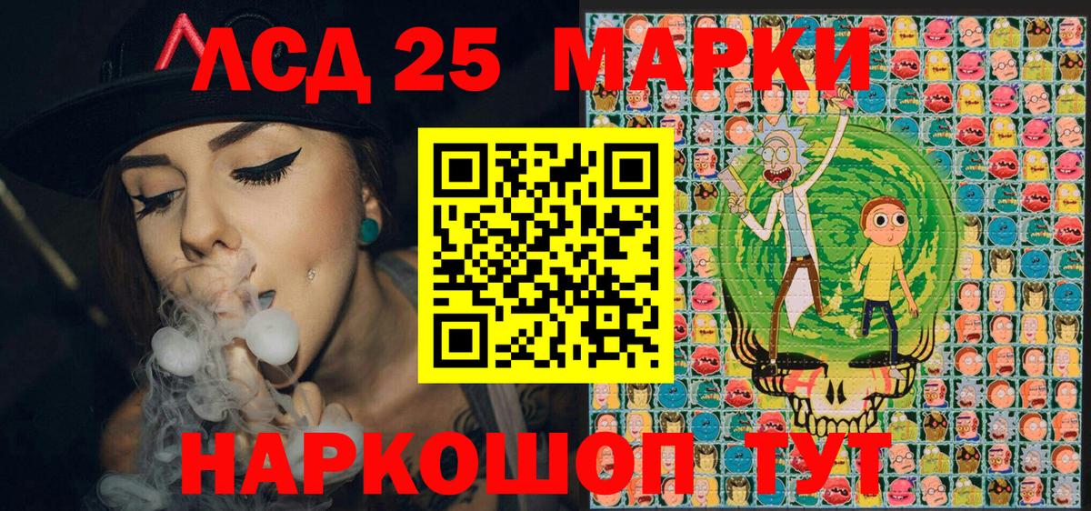 Урус-Мартан  закладки  Вход с VPN  Марки NBOMe 1,8мг  Марки NBOMe 1,8мг 