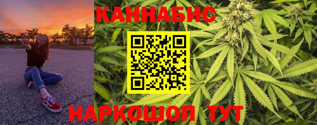 Шишки марихуана OG Kush  Вход с VPN  Урус-Мартан  МАРИХУАНА семена 